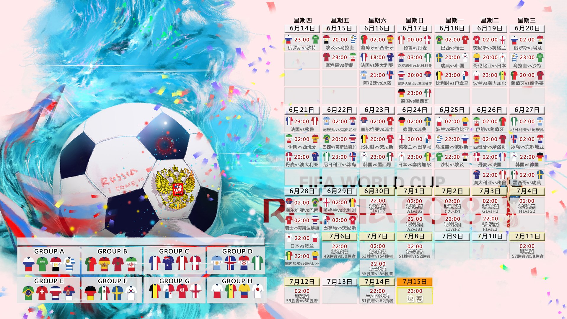 沙漠风暴中的绿浪,2026世界杯G组,越南用反击书写亚洲足球新史诗